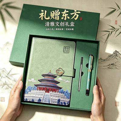 金石阁 高档国潮笔记本套装仿刺绣质感商务记事本礼品毕业送老师优惠商品图片