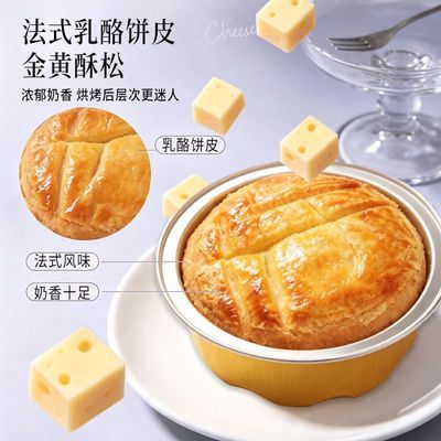 【9月生产厂家直销】乳酪月饼蓝莓桑椹凤梨香橙礼盒款送礼零食【15天内发货】优惠商品图片