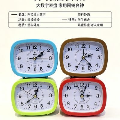 静音走时儿童闹钟男孩女孩桌面学生起床神奇家用闹表小闹钟家用