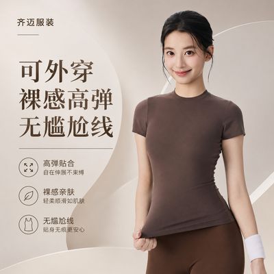 健身服女款户外运动服短袖上衣修身透气速干运动T恤长袖上衣打底优惠商品图片