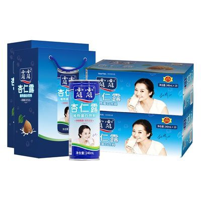 承德露露杏仁露经典原味240ml*20罐*2箱 植物蛋白饮料送礼袋正品优惠商品图片