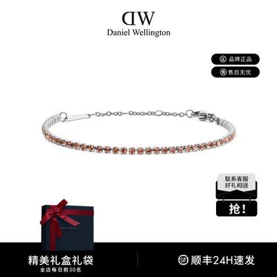 【丹尼尔惠灵顿】手镯手链百搭简约闺蜜精致调节手饰高级轻奢送女友优惠商品图片