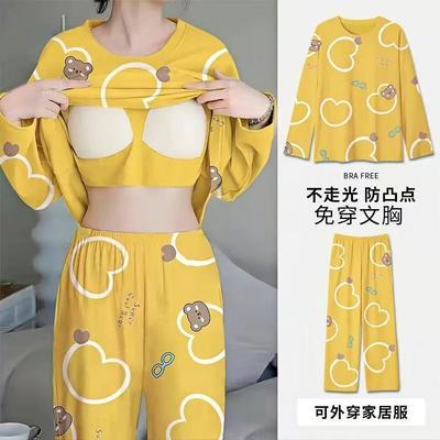 睡衣女士春秋季长袖2026年新款带胸垫可外穿秋冬天休闲家居服套装