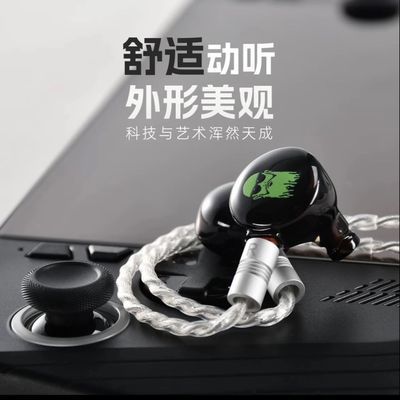 凤鸣天音玄 二老联名款专业版潮流高音质入耳式监听HIFI有线耳机
