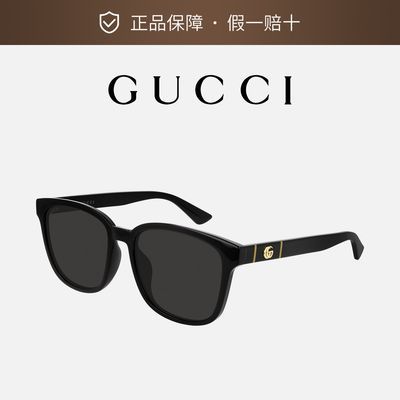 【GUCCI】古驰墨镜女百搭时尚遮阳太阳眼镜防紫外线墨镜GG0637SK-001