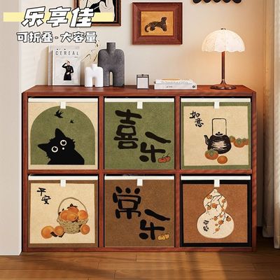 中古风卡莱克收纳筐家居格子柜玩具衣物收纳箱布艺可折叠大容量
