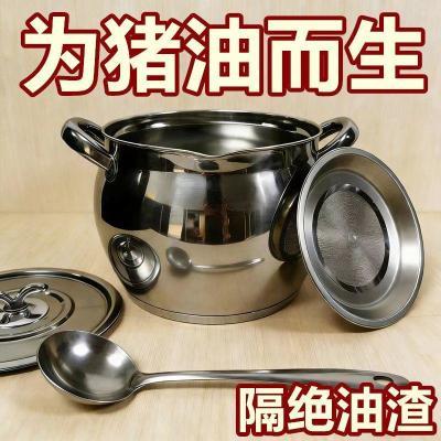 不锈钢高档带滤网双耳猪油罐带盖家用商用特厚耐高温猪油罐大容量优惠商品图片