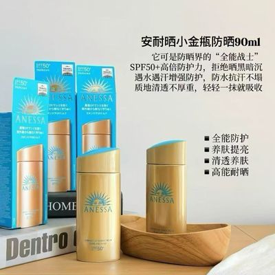 安耐晒防晒喷雾SPF50防水防汗清爽不油腻60 90ml户外持久防护必备