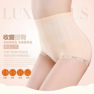 收腹内裤女蕾丝高腰学生妈妈瘦肚子黑色紧身暖宫三角裤【7天内发货】