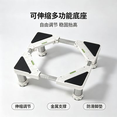 台式洗碗机适用小米东芝松下加高底座美的5套6套通用垫高移动托架