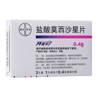 【拜复乐】 盐酸莫西沙星片 0.4g*3片/盒 盐酸莫西沙星片高效抗菌缓解不适疗程装每片含04克有效成分