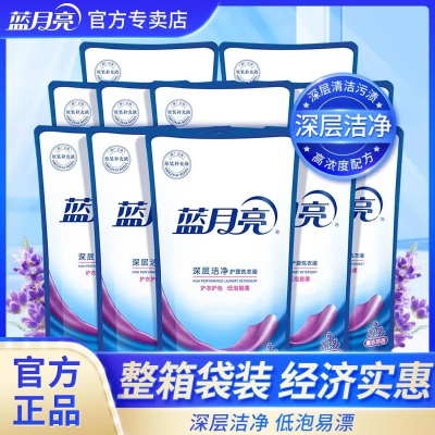 【蓝月亮】洗衣液补充装清香型温和去渍易漂蓝月亮补充液整箱囤货装优惠商品图片