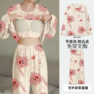 带胸垫新款睡衣女春秋长袖长裤大码宽松学生甜美家居服可外穿套装
