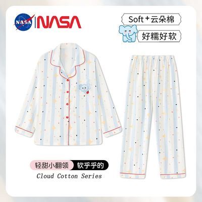 新款星星苹果小象春秋季睡衣女长袖长裤2026云朵棉卡通家居服套装