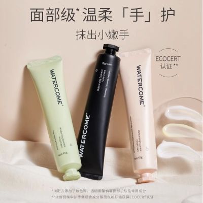【水之蔻】护手霜滋润保湿补水不油腻防干裂秋冬迷你便携手膜男女专用优惠商品图片
