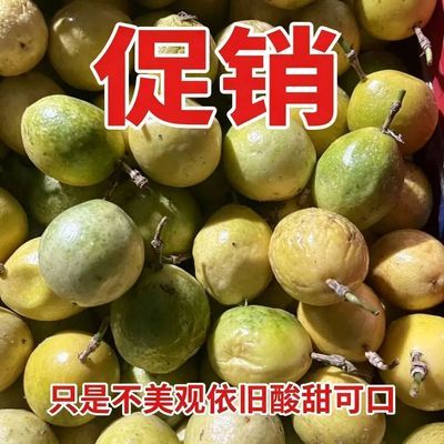 钦蜜黄金百香果新鲜皮果整箱当季花皮水果皱皮应季香甜大果