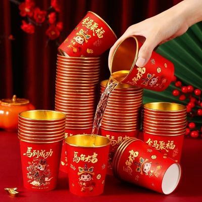 2026马年金箔纸春节纸杯加厚一次性新年金箔红色杯子喜庆家用