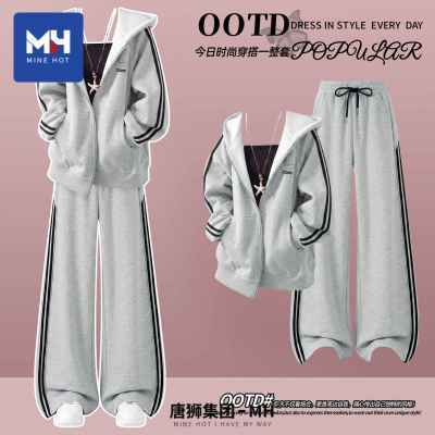 唐狮集团MH休闲运动套装女秋2026新款拼条卫衣气质一整套ootd穿搭