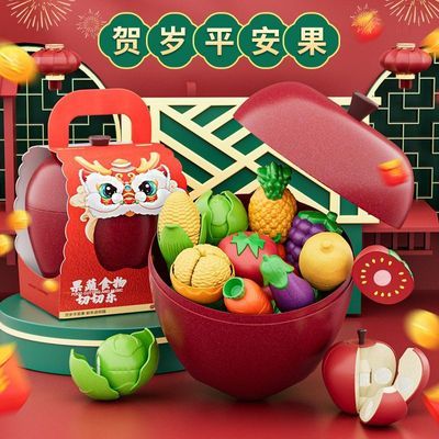 纽奇厨房儿童过家家宝宝玩具套装仿真蔬菜食物做饭切切乐食品级优惠商品图片