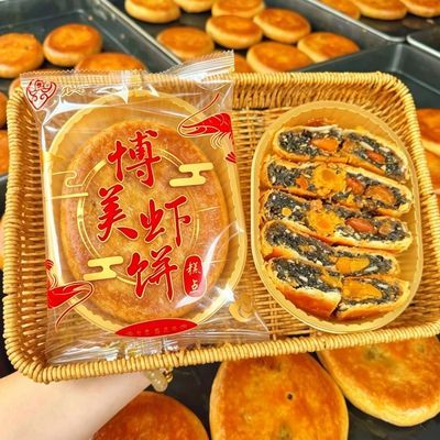 博美虾饼双黄鲜虾咸饼中秋五仁月饼潮式手工月饼潮汕海陆丰特产优惠商品图片