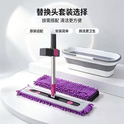 新款雪尼尔免手洗托拖把一拖净加宽家用拖把商用餐饮店家用