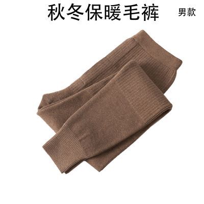 冬季防寒加厚羊毛裤男女款保暖打底高毛裤