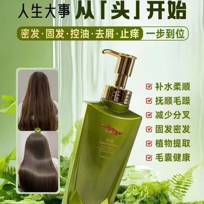 工厂直营堂潮佳人硅素控油防断发修复洗发水黑灵芝多肽养发乳原