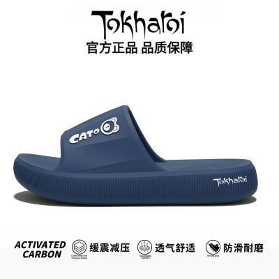 【Tokharoi】EVA厚底外穿防滑沙滩鞋男2026夏季新款学生宿舍凉拖优惠商品图片