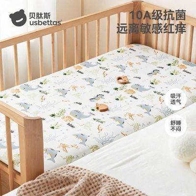 【贝肽斯】婴儿床笠纯棉a类床单儿童床上用品宝宝床垫罩套定制拼接床