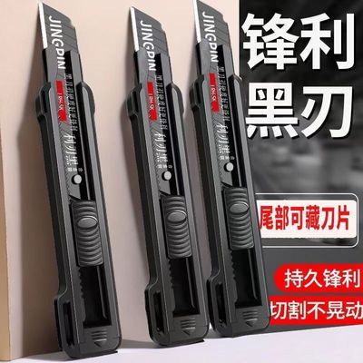 重型美工刀大号加厚新款壁纸电工专用快递开箱裁纸切割刀介刀刀片
