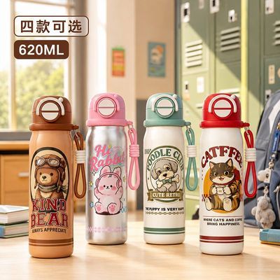 【丽贝德】卡通童趣保温杯620ML学生上学双饮水杯便携提绳不锈钢