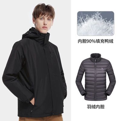 【骆驼】男装三合一纯色冲锋衣羽绒内胆两件套保暖防风防水出行外套女优惠商品图片