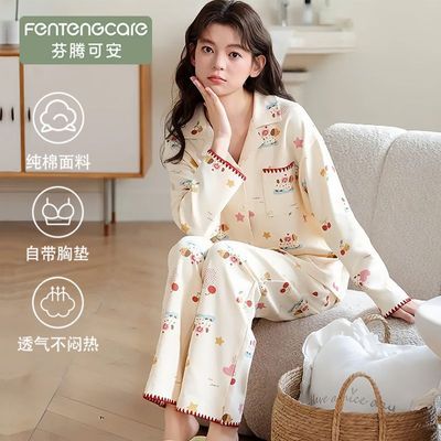 【芬腾可安】纯棉爆款睡衣女春秋款带胸垫长袖长裤卡通宽松套装家居服