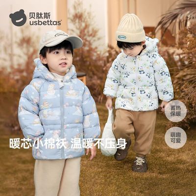 贝肽斯保暖童装外套 70.9元 - 折送网