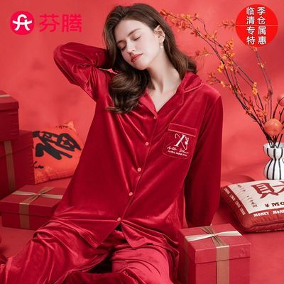 【临季清仓 专属特惠】芬腾红色睡衣女秋冬纯棉本命年结婚家居服