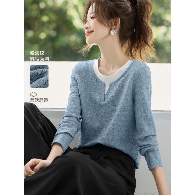 【MOHO&MO】沫晗依美2026秋季新款休闲撞色拼接肌理上衣简约长袖T恤