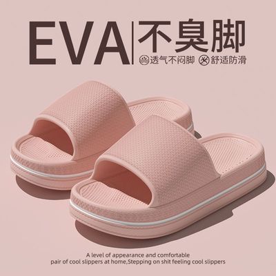 EVA厚底透气凉鞋2026夏季家居室内防滑可外穿沙滩凉拖学生宿舍用