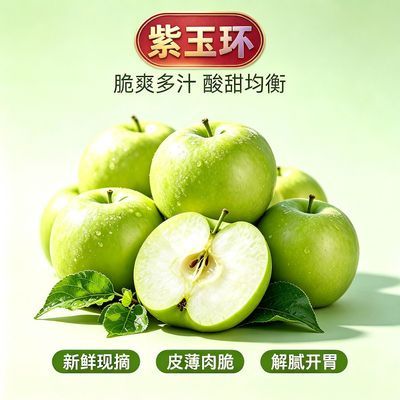 陕西青苹果新鲜水果应季当季苹果孕妇榨汁酸甜多汁整箱单果70mm起