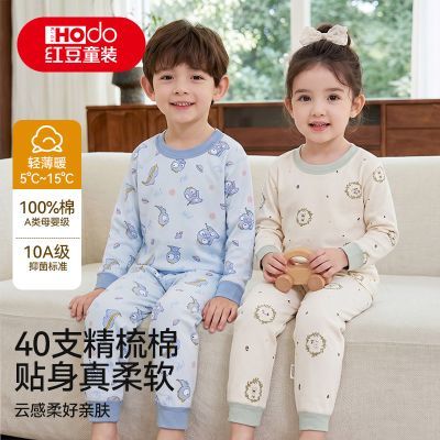【红豆】儿童精梳纯棉内衣男女孩秋衣秋裤A类中大童保暖套装10A抑菌优惠商品图片
