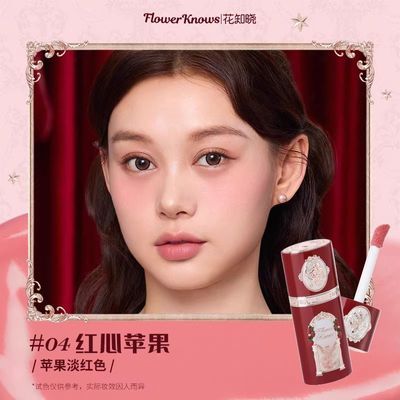 【花知晓】腮红草莓丘比特液体腮红修容轻薄自然膨胀收缩提亮哑光优惠商品图片