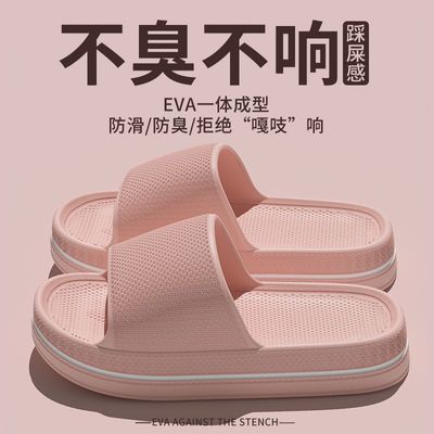新款防滑女凉鞋夏季室内家居厚底浴室家用eva不臭脚沙滩鞋外穿