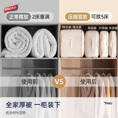 【太力】可压缩拉链收纳袋按压式排气棉被羽绒服不伤被防潮防尘省空间