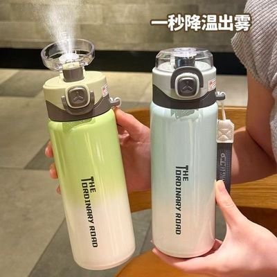 【丽贝德】不锈钢喷雾保温杯高颜值双饮保温保冷学生户外运动