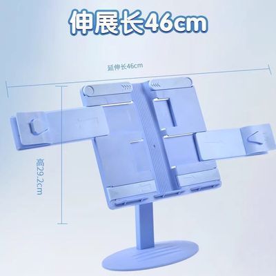 可升降阅读架儿童看书架学生可折叠读书支架桌面阅读支架2【3天内发货】优惠商品图片