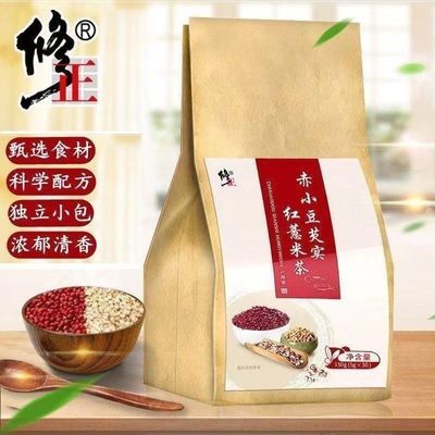 修正赤小豆芡实红薏米茶茯苓红豆薏苡仁炒熟苦荞陈皮大麦栀子茶包优惠商品图片