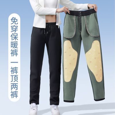 高腰防风防寒裤男女同款保暖秋冬加绒护膝蓄热大码修身显瘦休闲裤