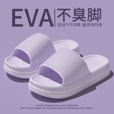 EVA不臭脚沙滩凉鞋女2026新款家居防滑防臭厚底耐磨学生宿舍凉拖