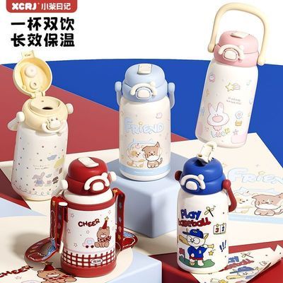 【小茶日记】儿童保温杯高颜值316食品级新款卡通便携饮水儿童水杯