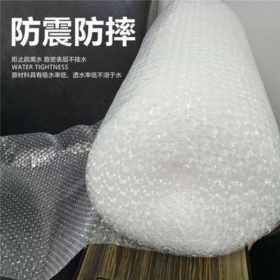 气泡垫气泡膜物流发货打包材料搬家大家具防震抗压包装防撞泡沫纸