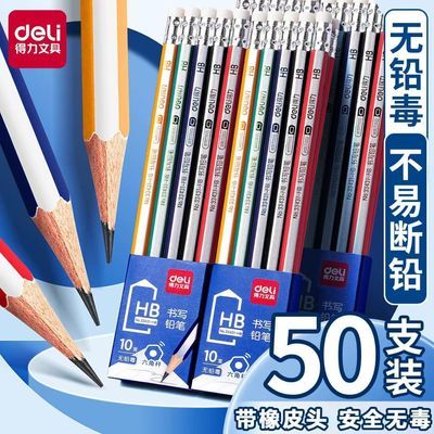 【得力】铅笔2b铅笔桶装小学生专用一二年级幼儿园儿童考试专用HB无毒优惠商品图片